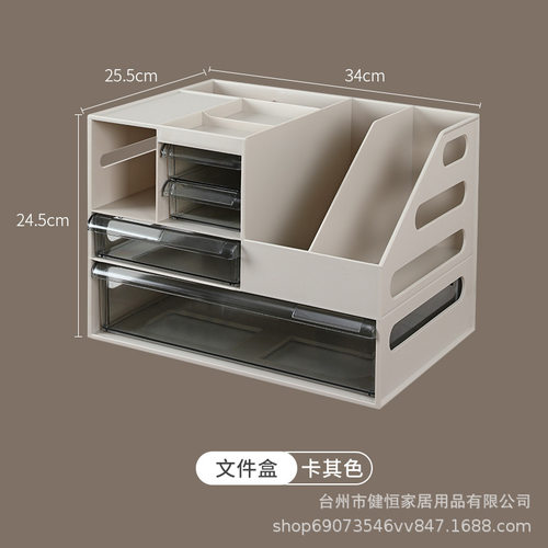 办公桌收纳置物架文件收纳盒办公用品文件架桌面书架多层A4纸收纳