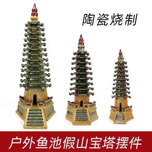 特型假山宝塔陶瓷摆件室外鱼池装饰品水池摆件吸水石造景园林配件,家居饰品,户外/庭院摆件,淘宝优惠券,粉丝福利购,淘宝优惠卷