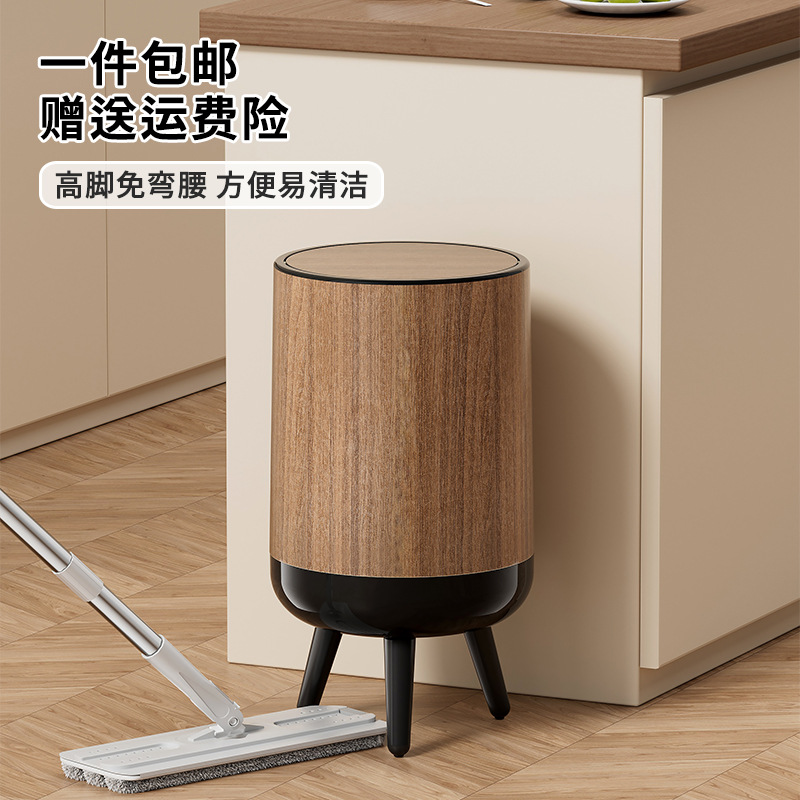 垃圾桶家用高级感大号大容量厨房客厅卫生间带盖免弯腰高脚垃圾筒