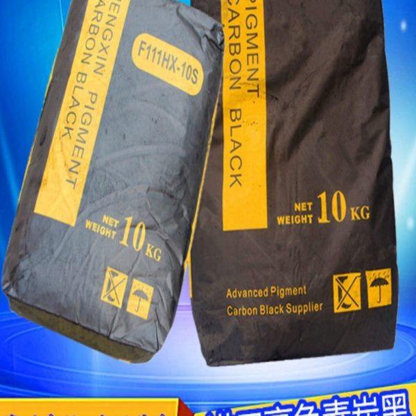 导电碳黑粉高色素炭黑N330水溶碳黑橡胶油墨黑色颜料粉瓷砖勾缝剂,基础建材,涂料添加剂,淘宝优惠券,粉丝福利购,淘宝优惠卷