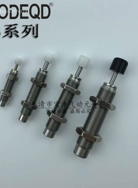 气缸配件缓冲器RB系列RB RBC0604 0806 1007 1210 1412 2015 2725