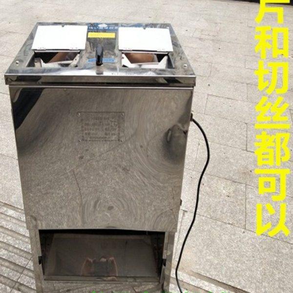 电动蔬菜切片切丝机 商用多功能切蔬菜机 土豆萝卜切丝机切片机器