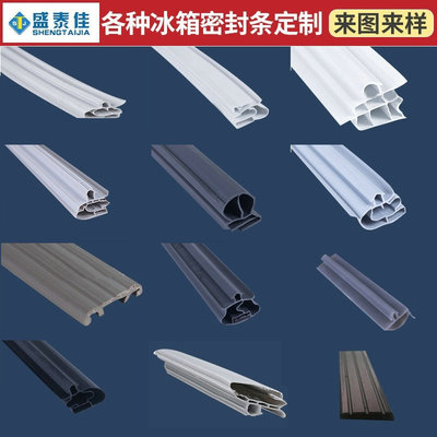 密封条胶条防盗门窗门缝防风隔音橡胶条汽车包边防撞条冰箱密封条