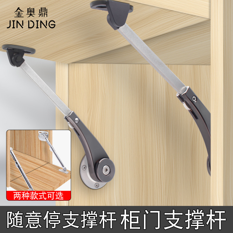 加厚随意停气撑任意停橱柜下翻门液压杆衣柜支撑柜门上翻折叠气压