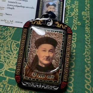 原庙真品泰牌 二哥丰 泰国佛系牌 2560油版