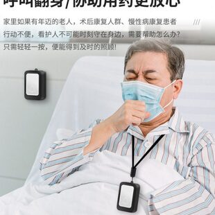 免插电老人病人呼叫器无线家用门铃七彩强闪光一键紧急呼救平安铃