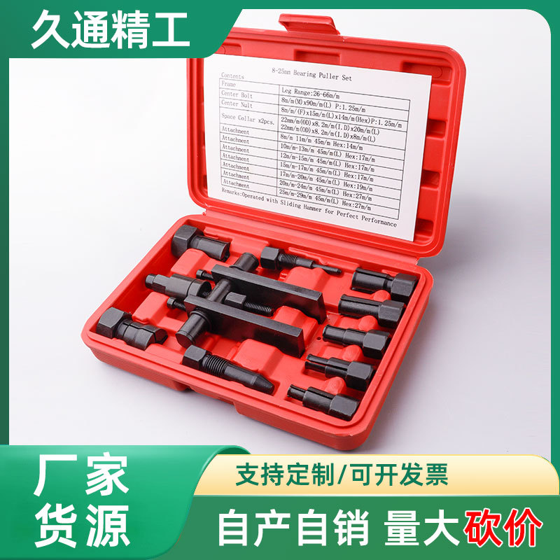 自行摩托车轴承拆卸工具拉马拉玛两爪拉码拉拔器拉出器拨卸拔轮器
