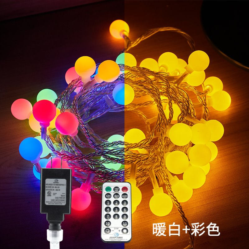 户外氛围灯小圆球LED灯串露营彩灯天幕装饰灯球形灯可调光灯带