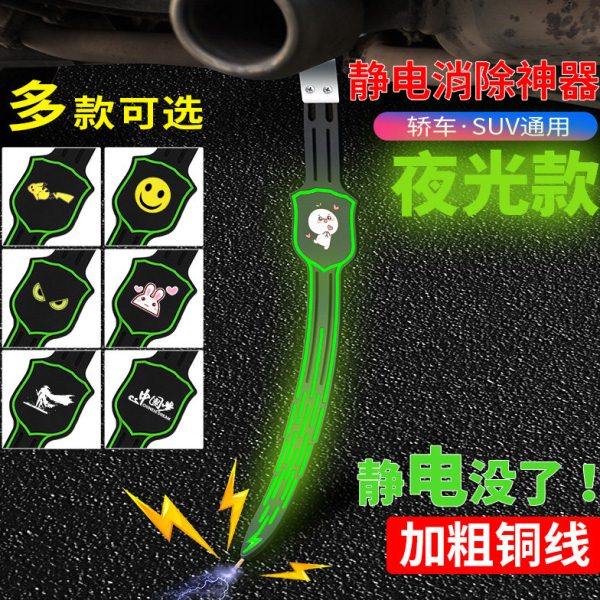 汽车用静电拖地带神器排气管去静电消除装置释放克星冬季耐磨挂饰,汽车用品/电子/清洗/改装,汽车防静电用品,淘宝优惠券,粉丝福利购,淘宝优惠卷