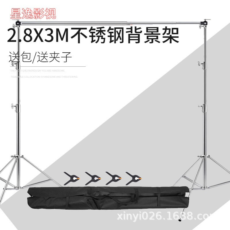 摄影金属背景架不锈钢龙门架3米横杆可伸缩背景布支架影棚架子