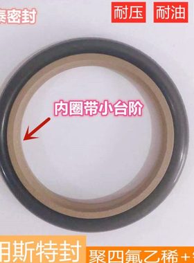 STd/BSJ/GSJ轴用斯特封 往复油缸 密封圈300*324.5/310*334.5*8.1