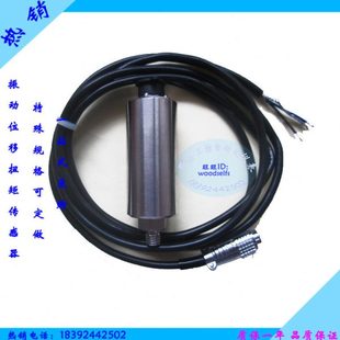 四线制一体化振动传感器 振动速度传感器 四线制一体式振动变送器
