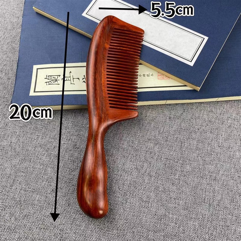 檀木梳宽齿卷发梳子头皮按摩女士经络大齿梳子大号家用