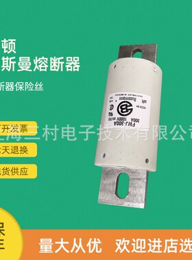 熔断器保险丝100NHG00B-690 125NHG00B-690 160NHG00B-690