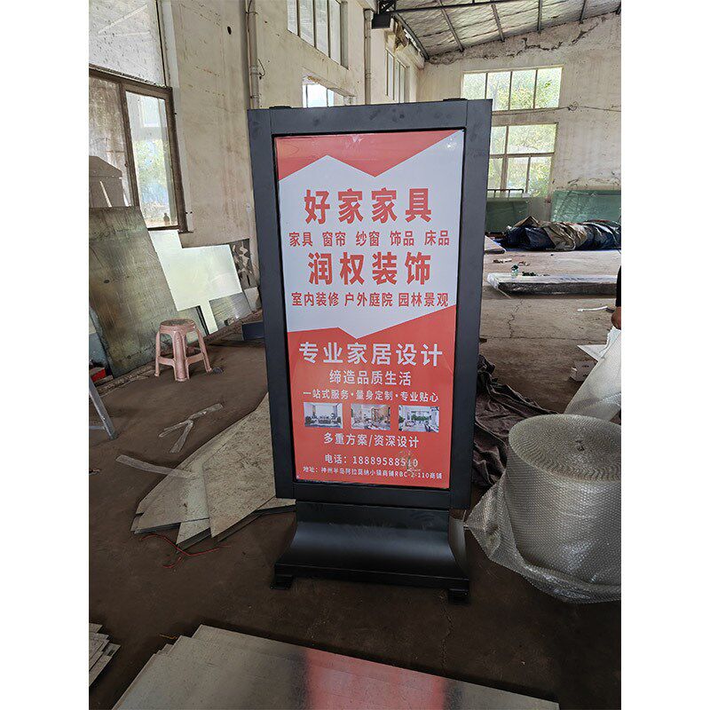 户外广告指路牌灯箱 立式移动双面发光太阳能路名广告牌滚动灯箱