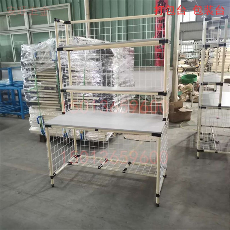 精益管工作台货架推车精益管线棒工作台推车货架