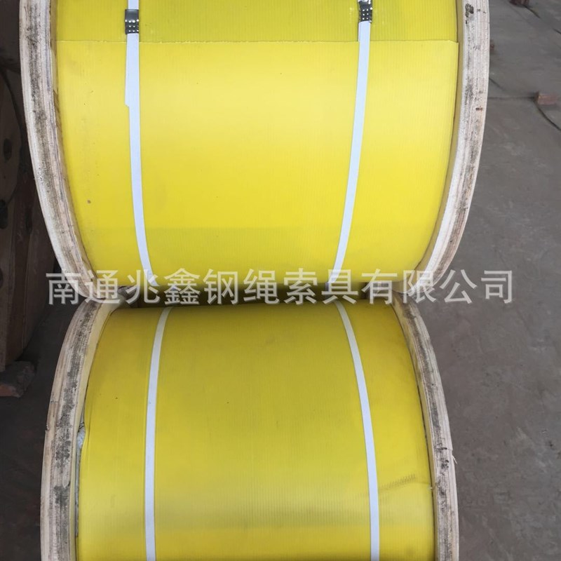 PVC涂塑钢丝绳 包胶钢丝绳 健身跳绳