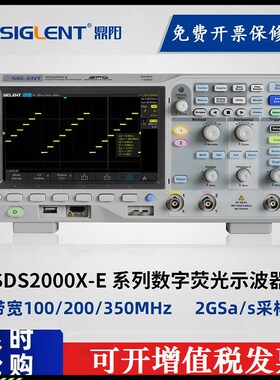 鼎阳SDS2202X-E超级荧光示波器双通道200M采样率2GSa/S 7英寸宽屏