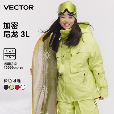 VECTOR玩可拓滑雪服雪衣女男3L美式单板专业双板防水冲锋户外裤冬