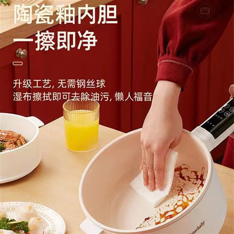 德国SPB电煮锅家用宿舍学生迷你多功能料理小锅蒸炒辅食一体火锅