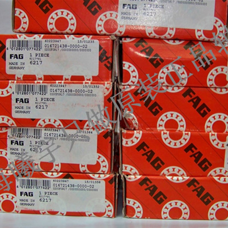 FAG深沟球轴承6217 6217-2Z  6217-2RSR 6217-2Z-C3等现货