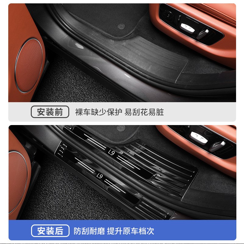 适用于理想L6L7L8L9不锈钢门槛条车门迎宾踏板保护板汽车用品配件