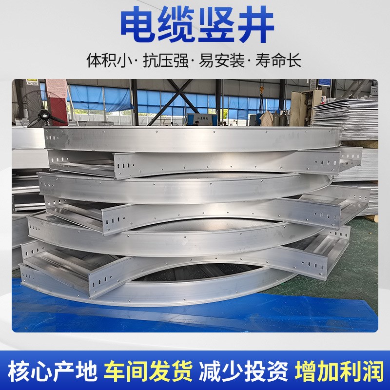 热镀锌槽式桥架防火金属托盘线槽不锈钢带检修口垂直电缆竖井桥架