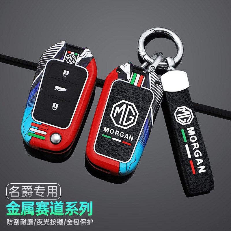 名爵5钥匙套MG7遥控金属保护壳锐腾GS夜光全包6汽车750锐行zs扣绳