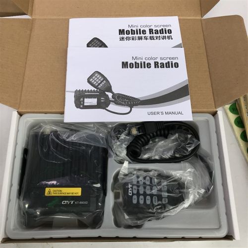 泉益通QYT-KT8900D双段车台UV双频车载台对讲机25W迷你电台自驾游