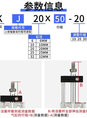 小型气动MKJ10可调行程MKD16气缸CDUKW20/25/32-10X30X50X60X70
