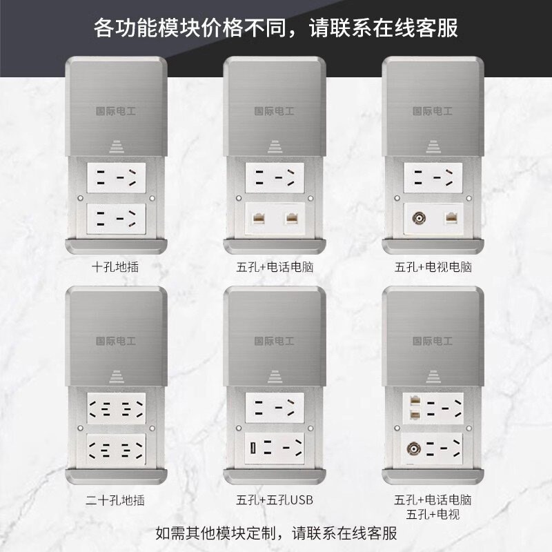 定做不锈钢平推地插座双五孔十孔电话电脑多功能防水地板插座