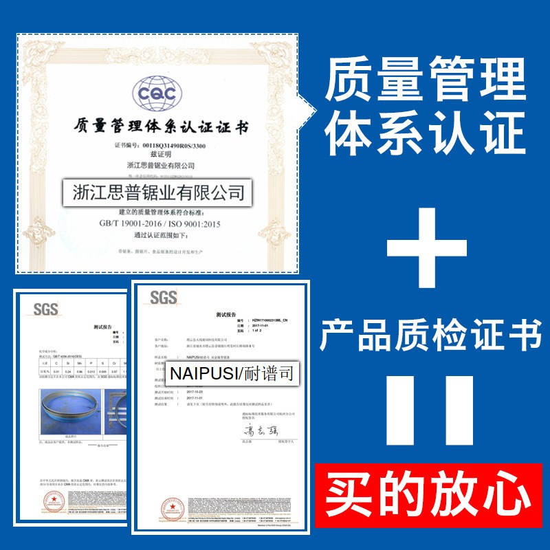 双金属带锯条机用金属切割锋钢3505带锯床锯条4115据条带锯雅通思