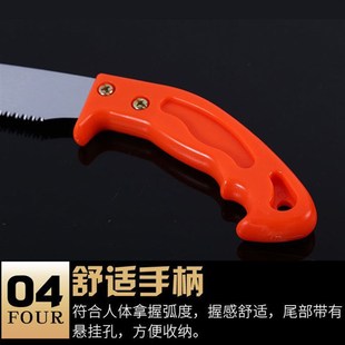 锯片佐佐木进口手锯原装替换锯片手工锯伐木锯木工锯果树修枝锯子