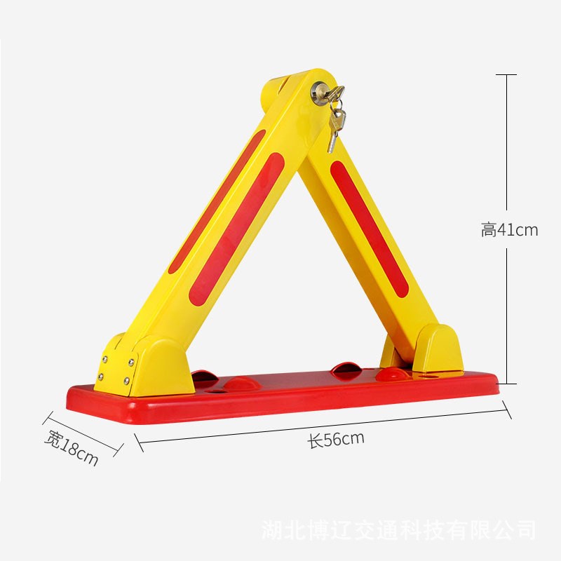停车位地锁汽车位锁加重防撞防压占位三角A型锁车库停车桩免打孔