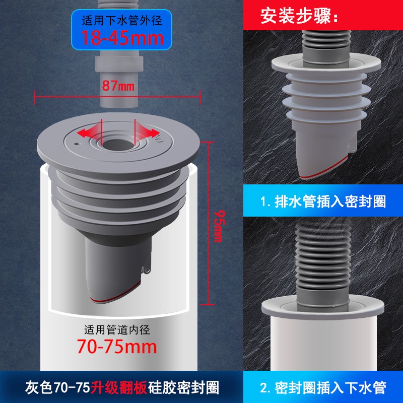 堵口器下水管道防返臭洗手池防臭密封塞厨房下水道密封圈配件