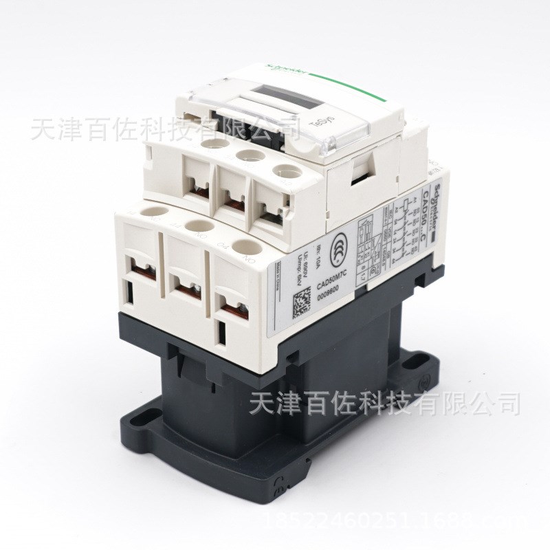 CAD继电器CAD50M7C继电器CAD50M7C 220V 5NO控制继电器