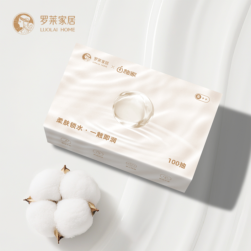 罗莱家居乳霜纸婴儿保湿柔纸巾云柔巾手口鼻子纸宝宝专用便携装,洗护清洁剂/卫生巾/纸/香薰,保湿纸巾/乳霜纸/云柔巾,淘宝优惠券,粉丝福利购,淘宝优惠卷