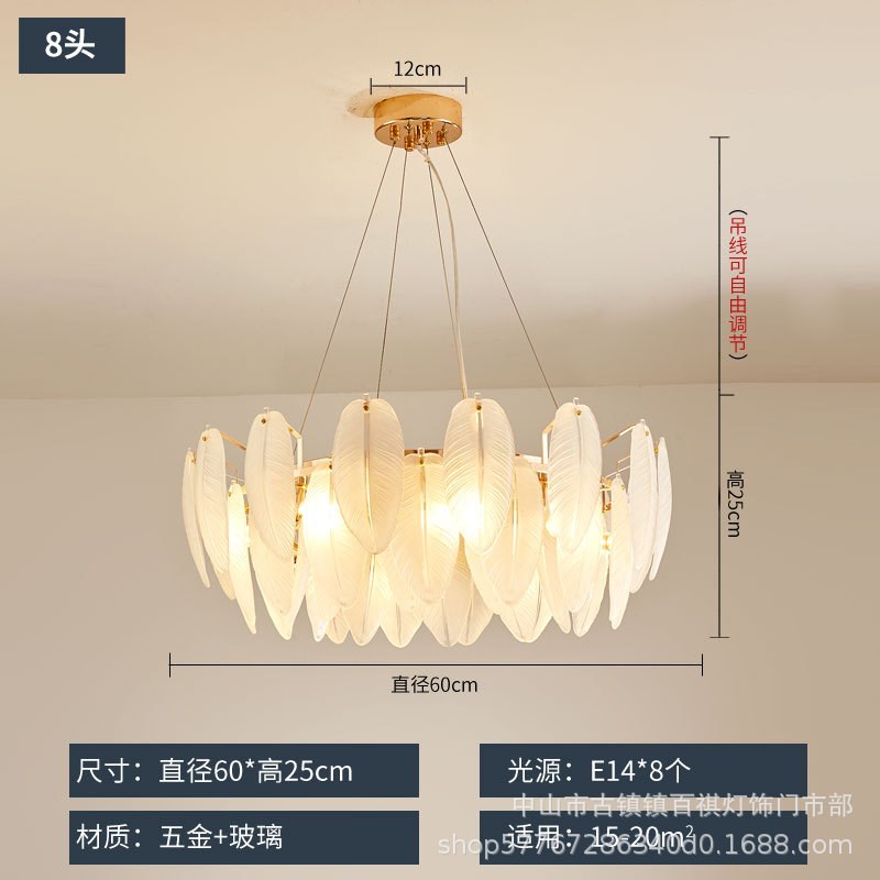 法式轻奢客厅吊灯意式后现代简约设计师款羽毛玻璃主卧室餐厅灯具