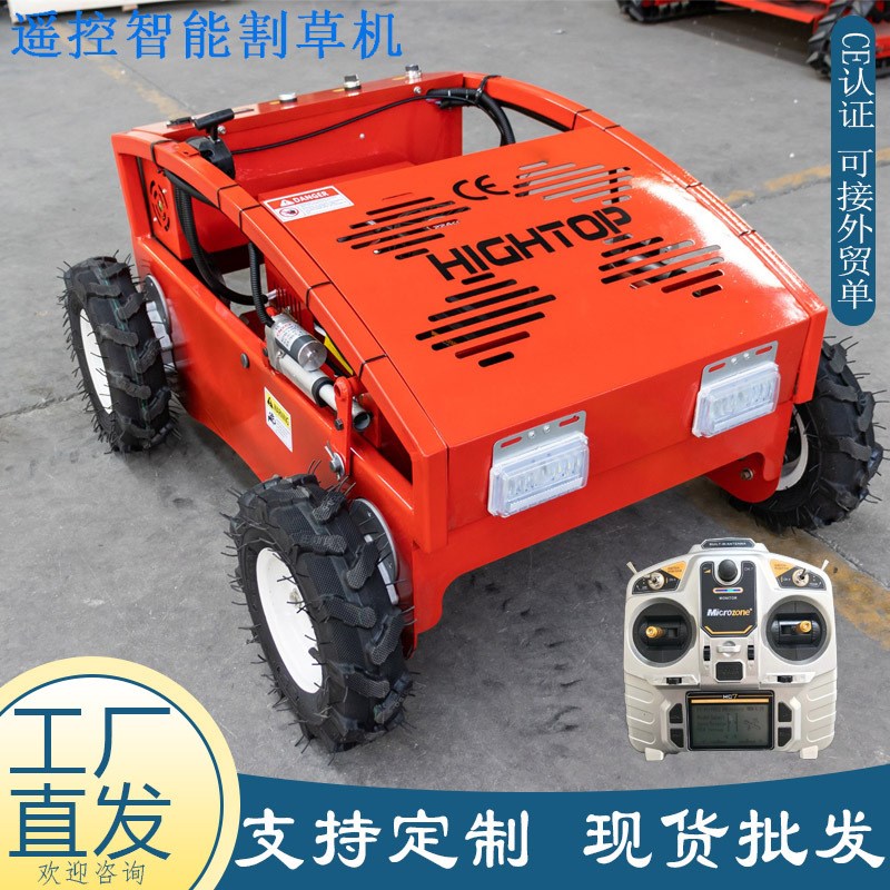 出口日本遥控割草机 Robotic Lawnmower油电一体轮式堤坝剪草机