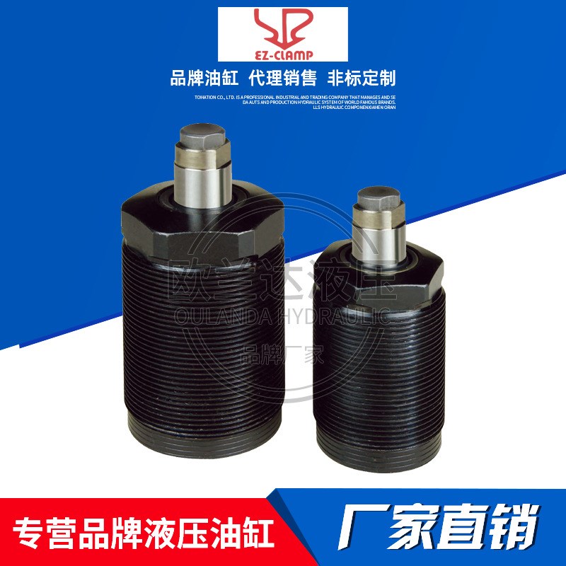 台湾源烽上法兰式螺纹油缸 HLCU-32FV-L 模具油缸 EZ-CLAMP杠杆缸