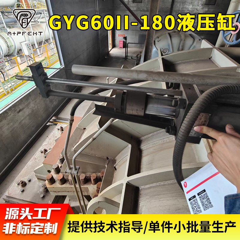 MEAS传感器PTS-420 10000MC配TRT静叶伺服GYG60II-180液压缸