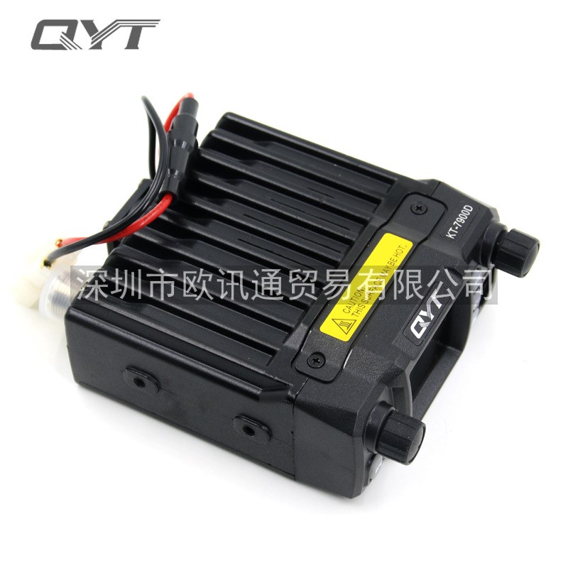 QYT-KT7900D四段车台 泉益通迷你车载台四守候 彩屏中文25瓦电台