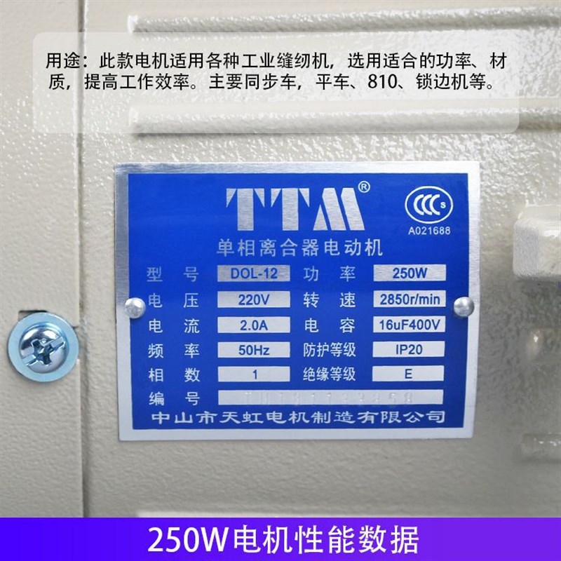 工业缝纫机电机220v离合器电机铜芯250W针车电机平车衣车马达家用
