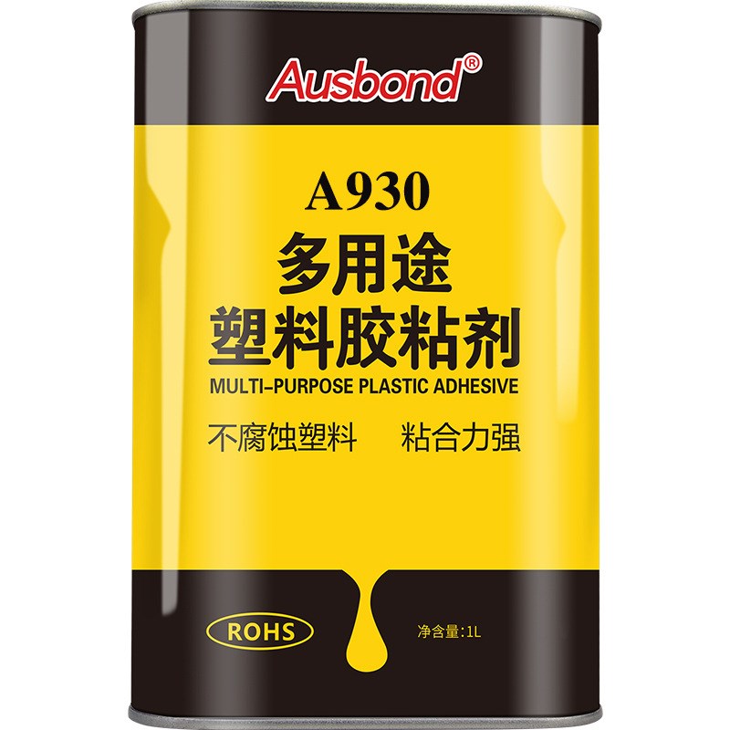 A930泡沫胶水飞机航模胶水模型挤塑板胶水高粘度泡沫板胶
