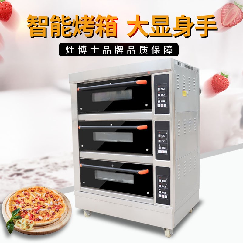 商用烤箱 智能触摸屏恒温 三层六盘大型烘焙设备不锈钢餐饮电烤炉