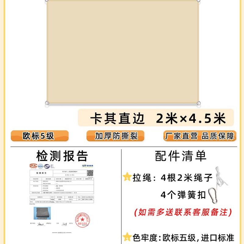 遮阳布天幕布户外庭院遮阳棚雨棚防晒隔热阳台露台露营遮雨布