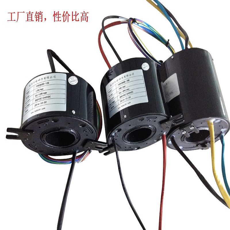 工厂直销滑环导电 6 8路过孔集电环220V电机电刷取代碳刷电线缠绕