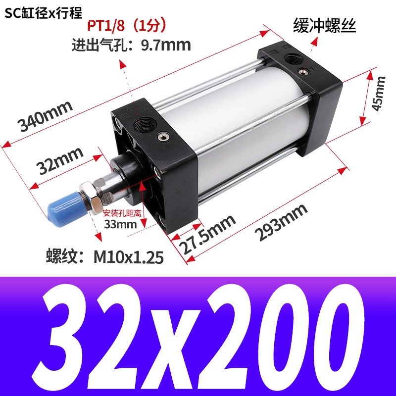 SC63标准32气缸小型气动40大推力SC50X25X50x75X100x200x300x500S