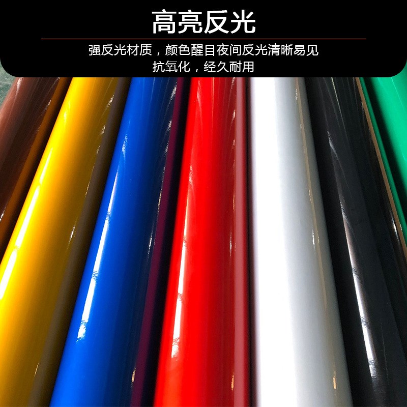 3100反光膜公路标志牌反光材料车身警示反光贴膜广告反光贴纸零裁