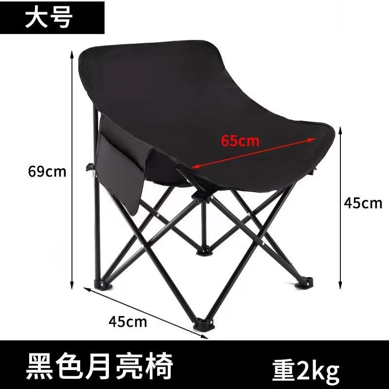 户外月亮椅起批野外露营钓鱼烧烤休闲椅子便携式可躺椅子